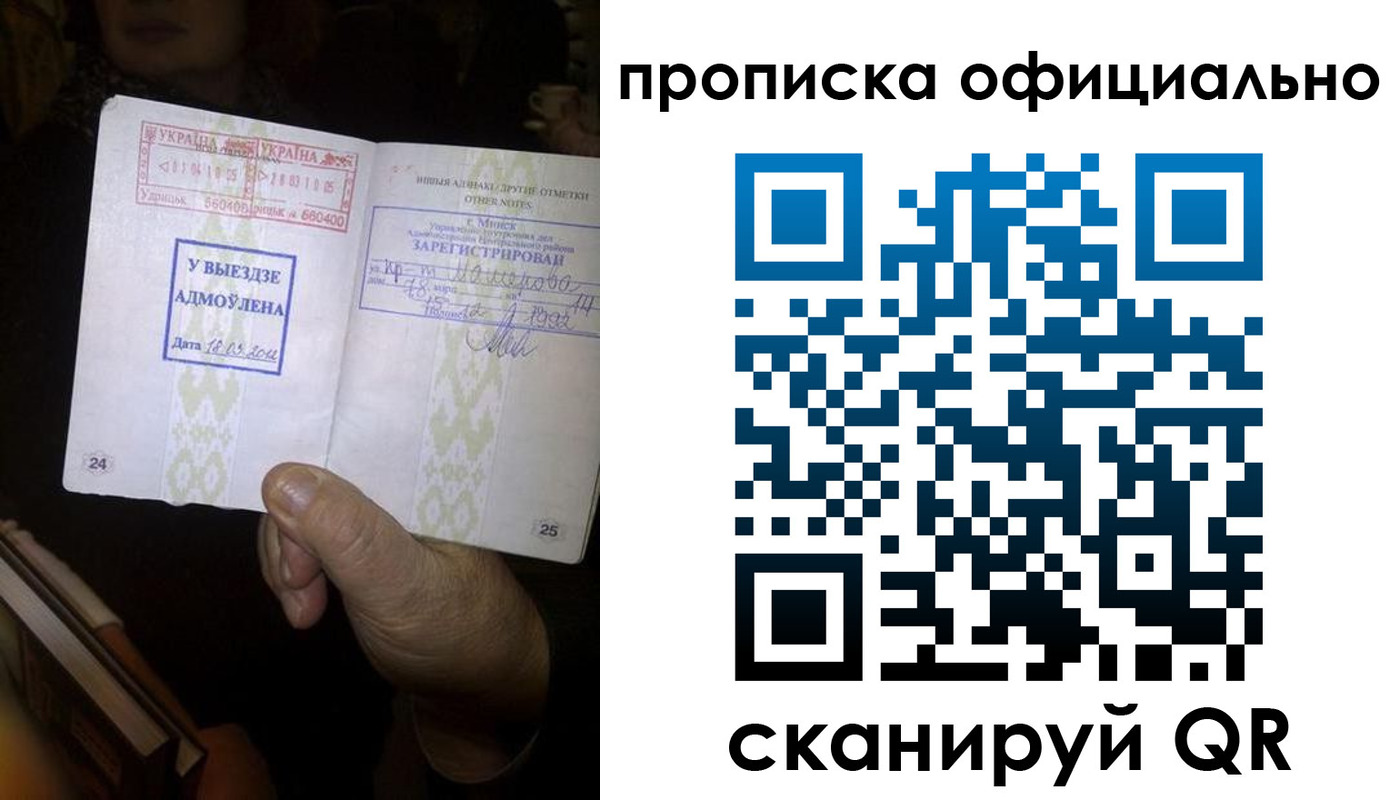временная регистрация госуслуги в Мурманской области