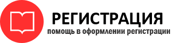 прописка в Мурманской области id798571
